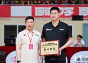 雷火电竞网站-球队公布新任主教练，备战赛季收官