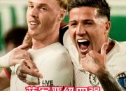 雷火电竞充值-波尔图战平切尔西，拉莫斯梅开二度世界杯的简单介绍