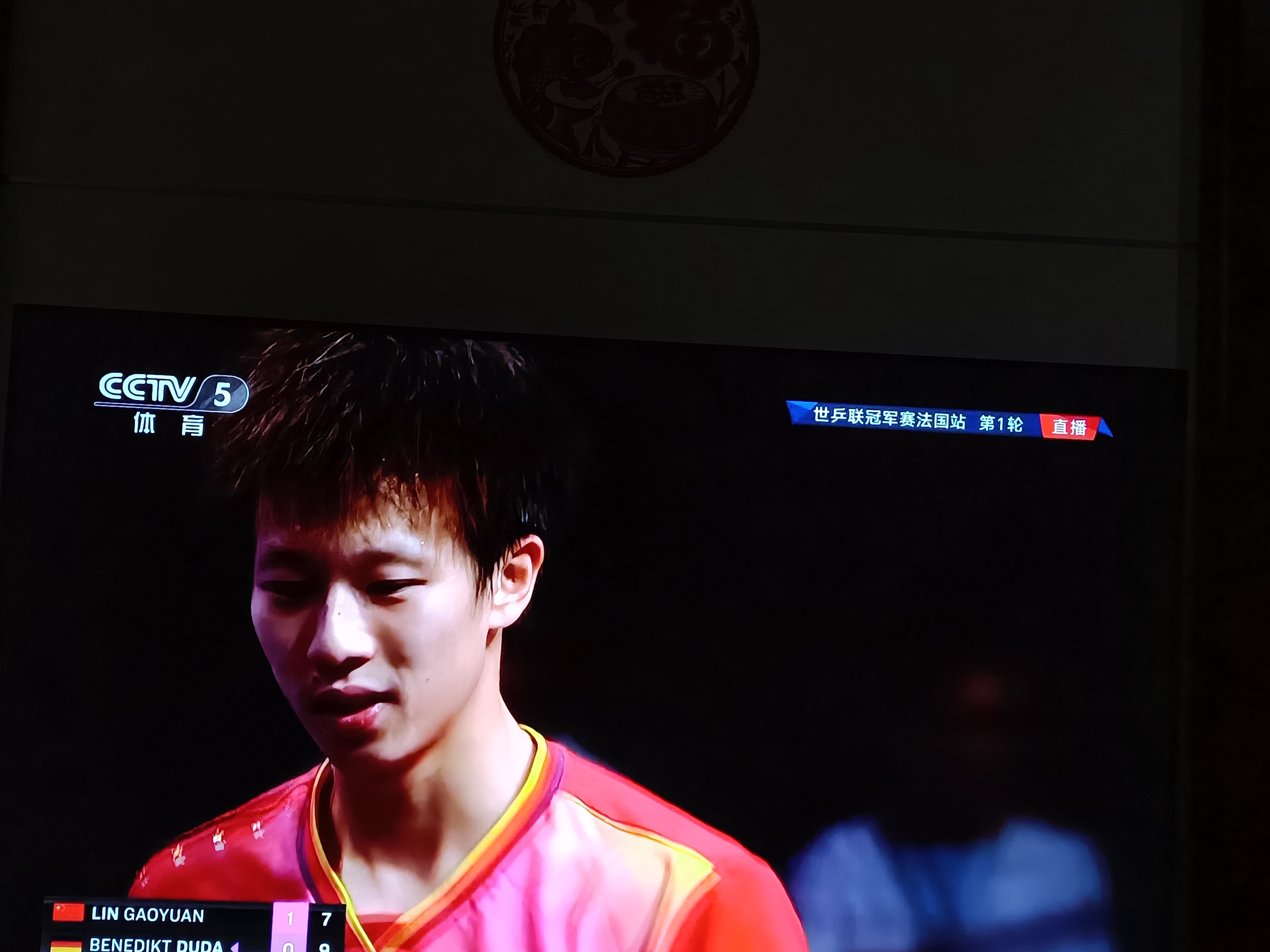 奥地利队翻盘法国队，林高远关键制胜