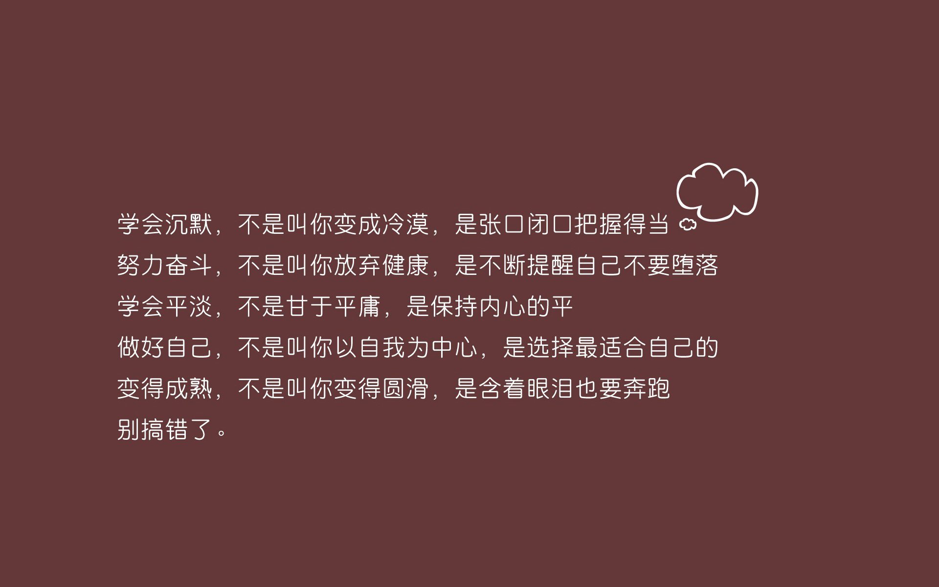 唯一的神谕，霍勒迪在欧冠淘汰赛之夜，用沉默的统治力封神